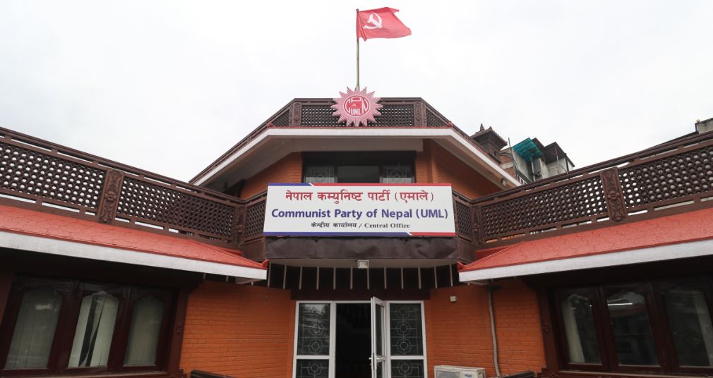 महानगर र उपमहानगरका उम्मेदवार टुंगो लगाउँदै एमाले